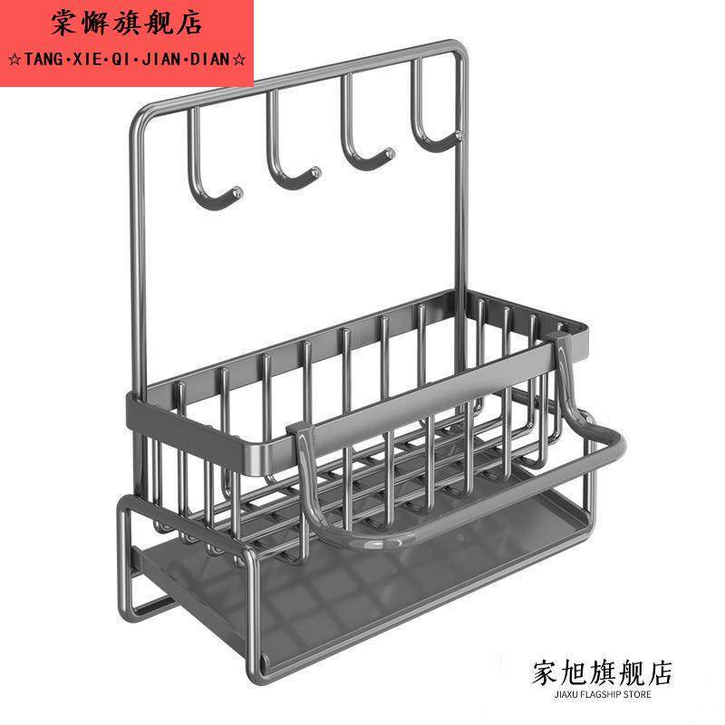 爆款抹布架洗碗池海绵沥水架家用厨房水槽置物架台面多功能收纳架,厨房/烹饪用具,厨房清洁/工具套装,淘宝优惠券,粉丝福利购,淘宝优惠卷