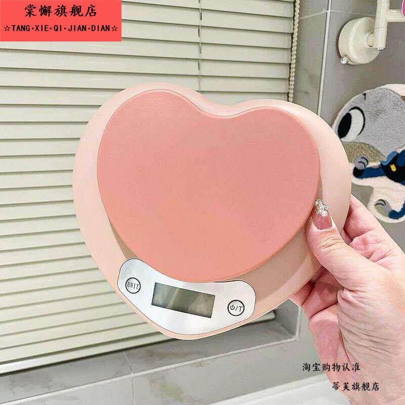 厨房式电子秤电子秤精准家用小型克重称重蛋糕面包高精度称秤烘培