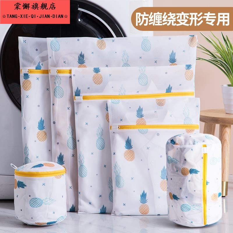 洗衣袋网袋家用文胸护洗袋套装毛衣机洗洗衣机专用细网专用防变形
