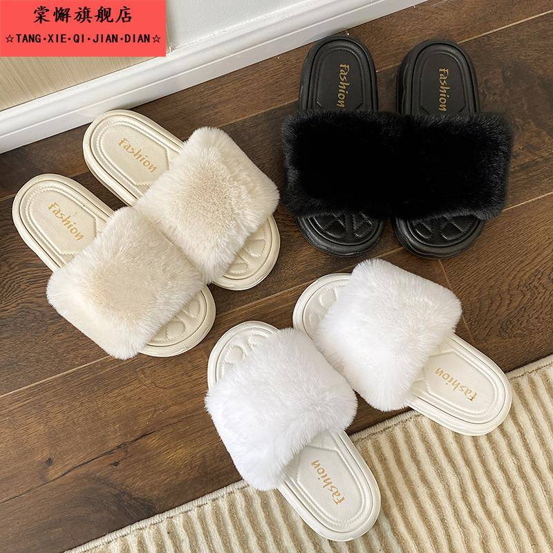 厚底毛毛拖鞋女款外穿防滑毛绒地板保暖秋冬季地板室内女士棉拖鞋