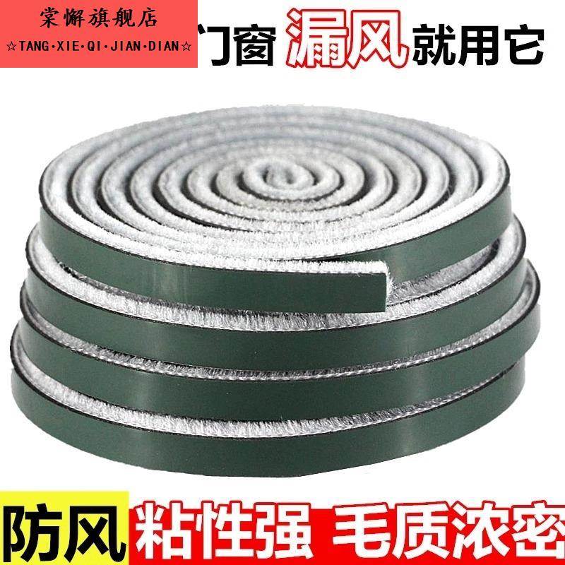 门框专用密封条门缝挡风隔音密封条门框密封条门缝防风秋冬防风保