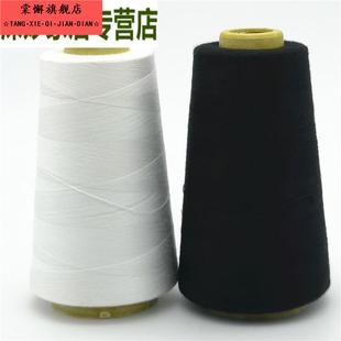 线402缝纫线细线宝塔线缝衣线平车线针线黑线白线红线 家用服装