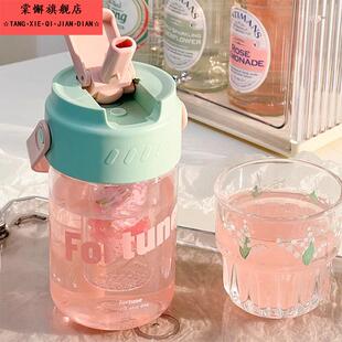 水杯女生高颜值郁金香随身杯透明大容量便携吸管杯咖啡杯子带盖夏