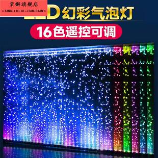 鱼缸气泡灯条增氧专用静音七彩照明led防水遥控自动造景装饰观赏