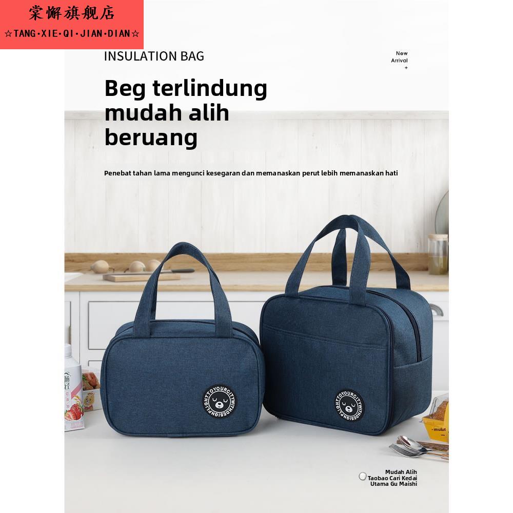 小熊标保温袋上班族带饭手提包学生便携午餐包加厚铝箔保温饭盒袋