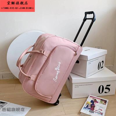 手提行李袋带滑轮的拉杆包女大容量小型行李箱男可折叠轻便旅行包