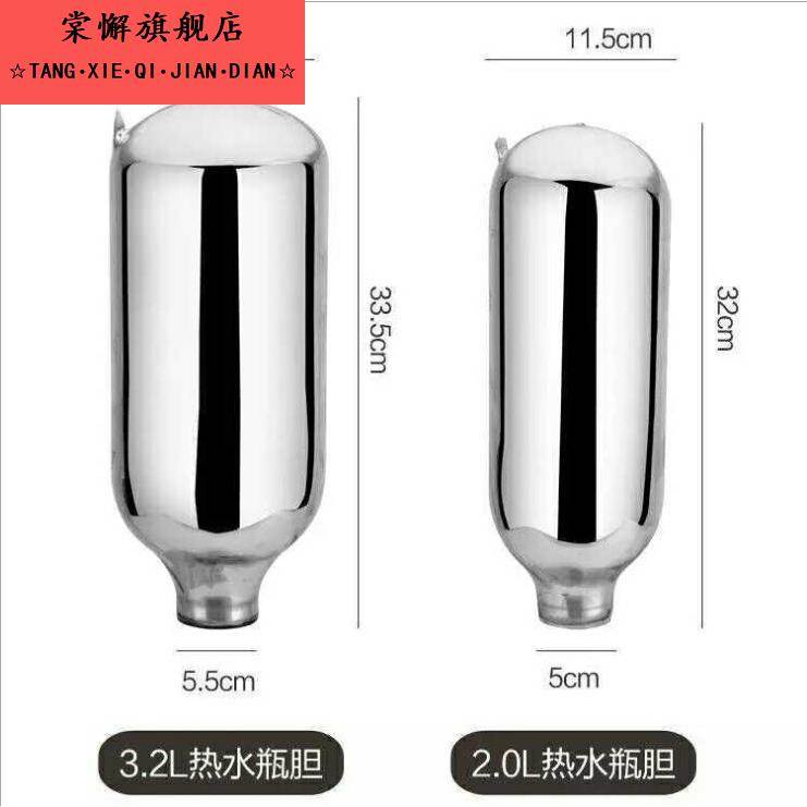 热水瓶玻璃内胆3.2升8磅大号瓶胆2.0升5磅小号瓶胆暖壶保温瓶瓶胆