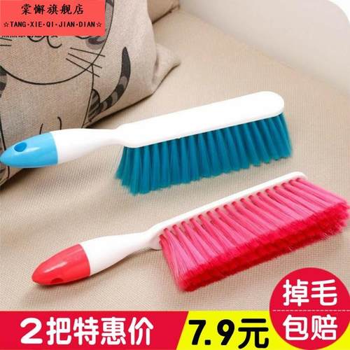 长柄塑料尼硬毛刷长毛沙发清洁刷扫床刷子除尘刷座垫刷可水洗新款