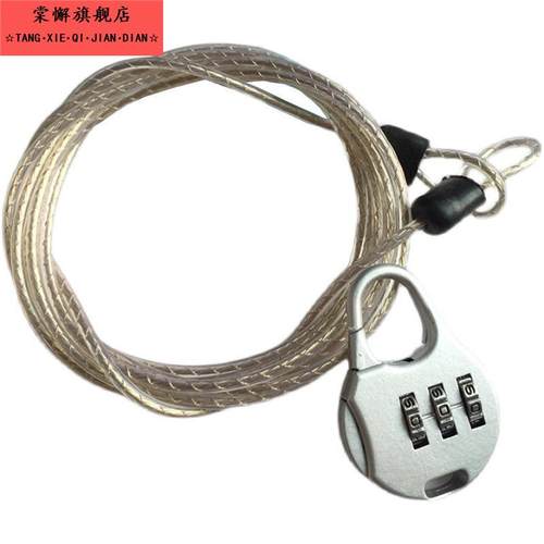 厂家直销汽车车衣密码锁 家居旅行箱包户外车防盗钢丝绳