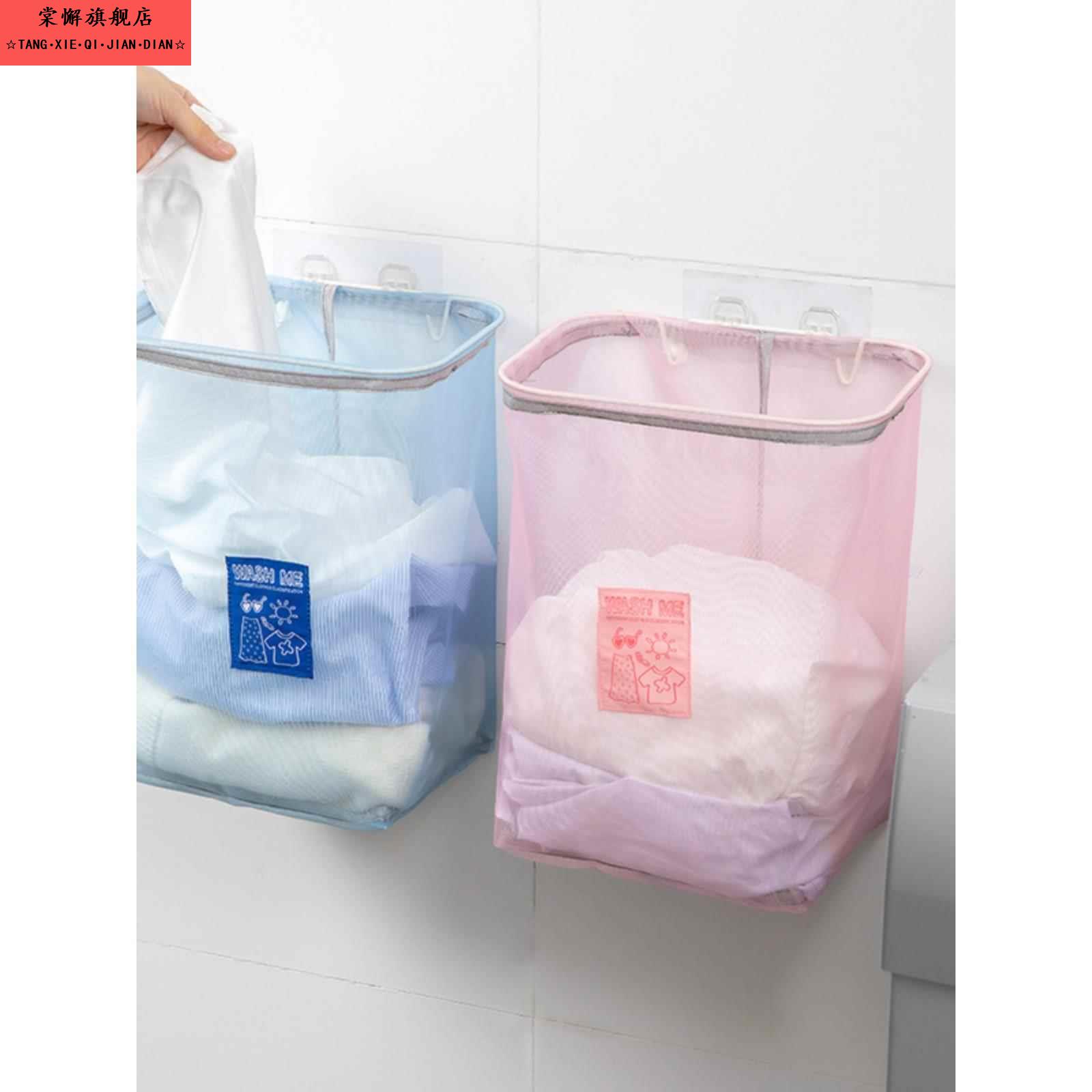 浴室网纱挂袋可悬挂脏衣篮壁挂式洗衣挂兜玩具杂物收纳篮脏衣服筐