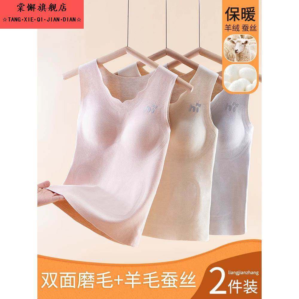 女童发育期保暖背心羊毛蚕丝带胸垫内衣初中学生秋冬内穿德绒马甲,女士内衣/男士内衣/家居服,保暖背心,淘宝优惠券,粉丝福利购,淘宝优惠卷
