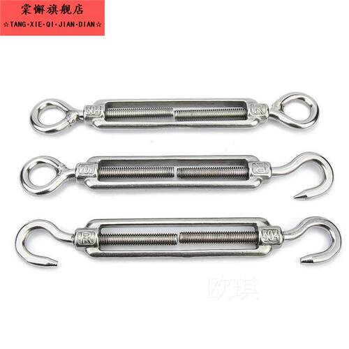 两头张紧器双头松紧线不锈钢紧线器钢绳挂钩炼条收紧器拉紧器调节