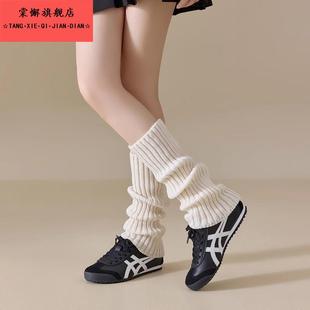 腿套堆堆袜子女秋冬白色辣妹y2k袜套显瘦中筒袜亚文化穿搭小腿袜