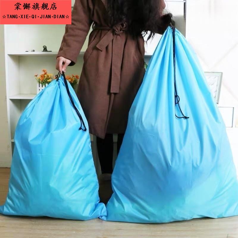防雨袋子 特大88衣物收纳袋防水双向抽绳束口袋特大棉被防尘袋布
