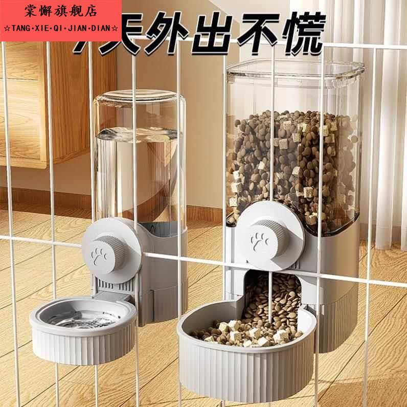 猫咪饮水机兔子食盆挂式水壶自动鹦鹉喂食器鸟食盒宠物猫喝水用品