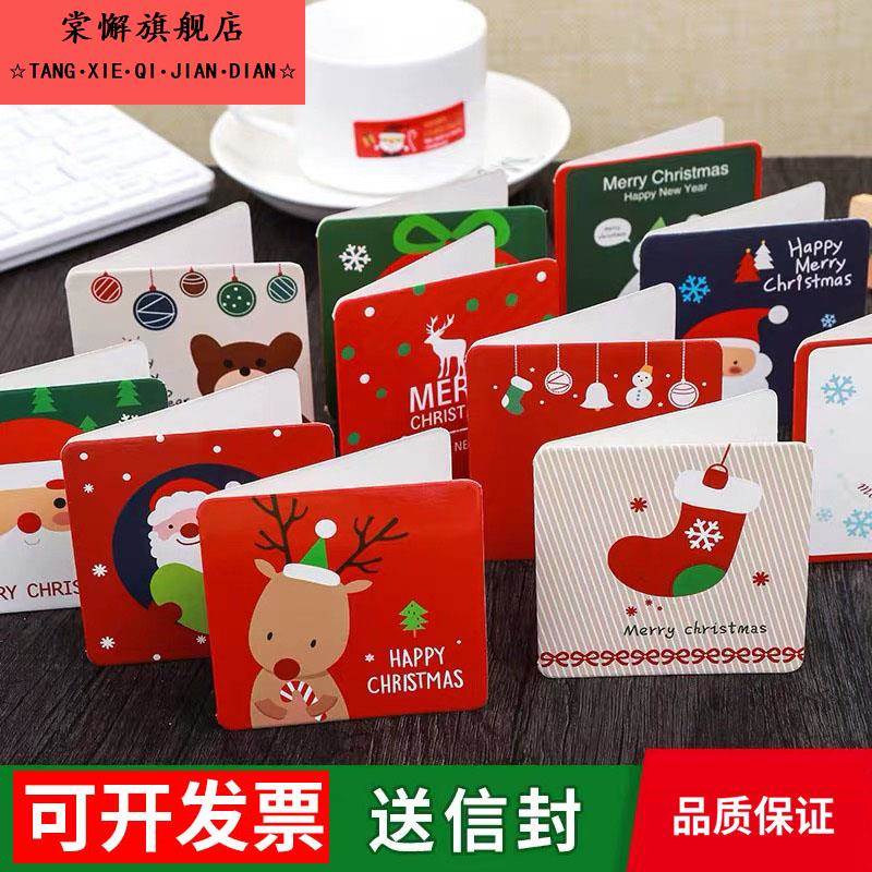 24张韩式创意圣诞节贺卡儿童卡通瓦楞祝福留言卡迷你小卡片带信封