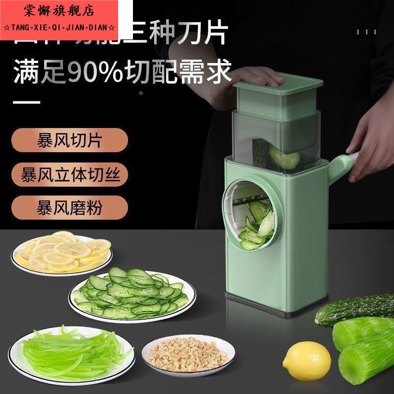 切蒜片机神器土豆片切片机器商用不锈钢莲藕蔬菜多功能刨丝