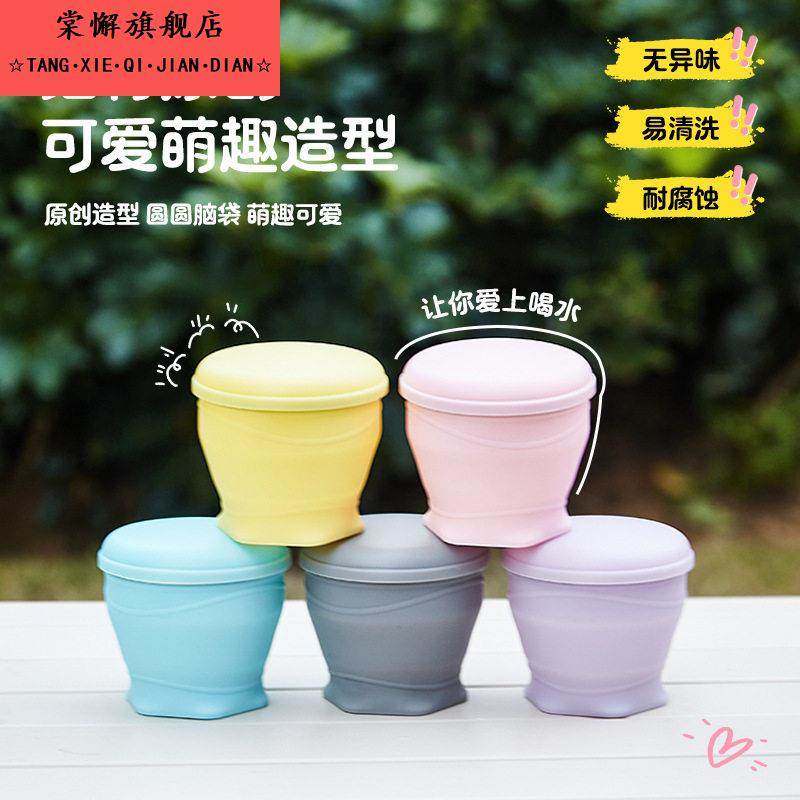 2025热销新款马卡龙杯可爱萌趣折叠水杯180ml压缩杯广告促销礼品,餐饮具,随手杯,淘宝优惠券,粉丝福利购,淘宝优惠卷