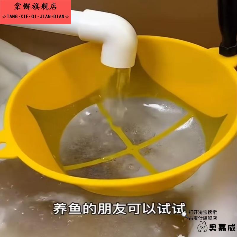 鱼缸过滤漏斗筛网100目不锈钢滤网筛水族过滤拦截鱼便杂质