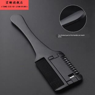 削发器家用理发剪刀打薄梳子专业老式女刀片自己刘海削发神器工具