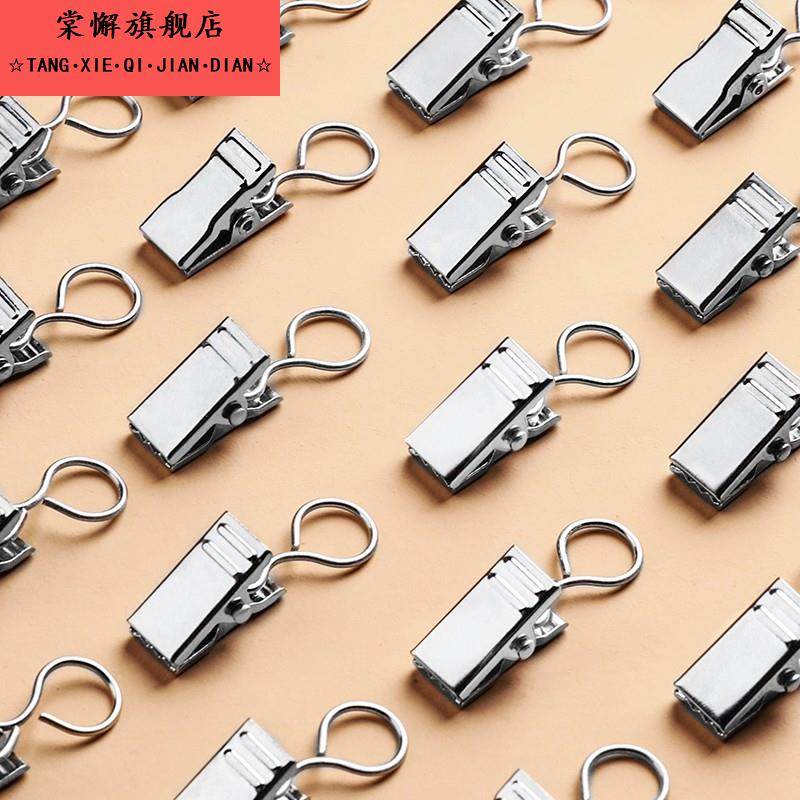 窗帘夹子挂钩扣环配件不锈钢挂窗帘的神器窗帘专用轨道钩子小夹子