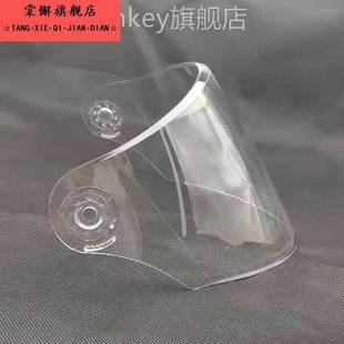 头盔通用镜片头盔替换镜片头盔面罩镜片四季 通用电动摩托车成人透
