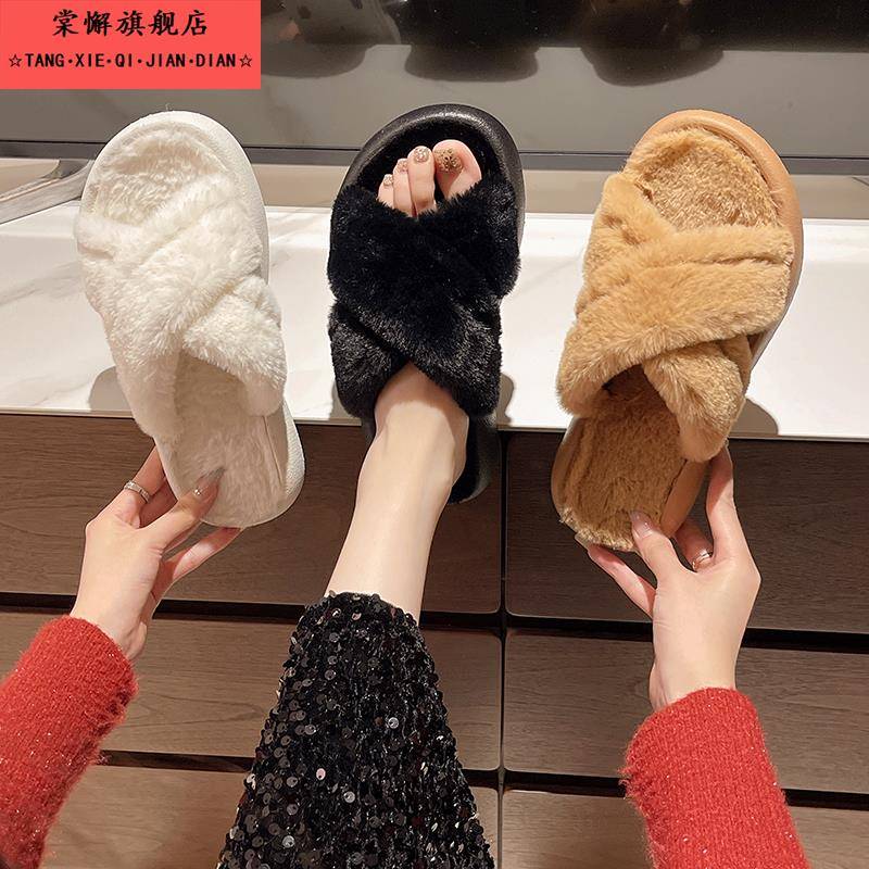 毛毛拖鞋女2025秋冬新款韩系ins厚底外穿居家防滑毛绒交叉棉拖鞋
