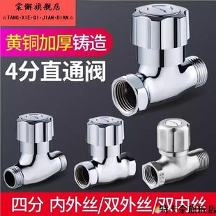 全铜三角阀加厚冷热止水阀一进一出双出水角阀直通阀304开关