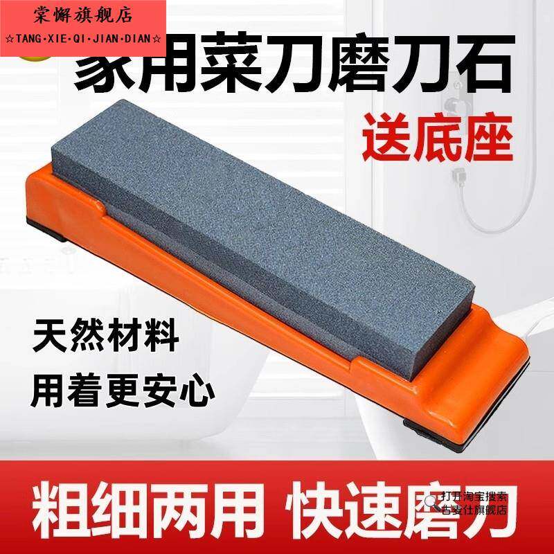 德国磨刀石家用菜刀磨刀神器厨房开刃双面粗细木工天然专业磨刀石