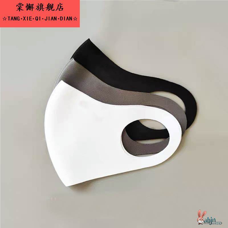 布口罩可洗纯棉女高颜值防晒海绵口罩3d立体秋新款网红潮款黑白色