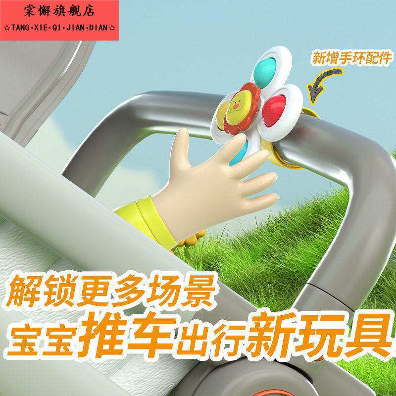 吸盘转转乐婴儿餐椅推车玩具0一1岁宝宝早教益幼儿童手环绑带摇铃