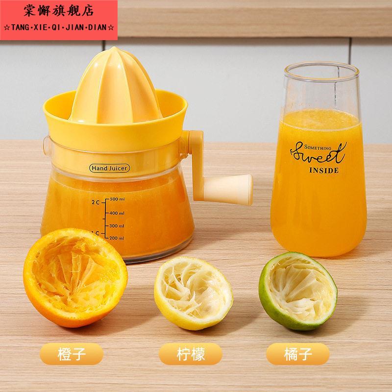 手动榨汁机手压式榨汁器家用橙汁柠檬压榨器挤压器专用鲜榨汁神器图片
