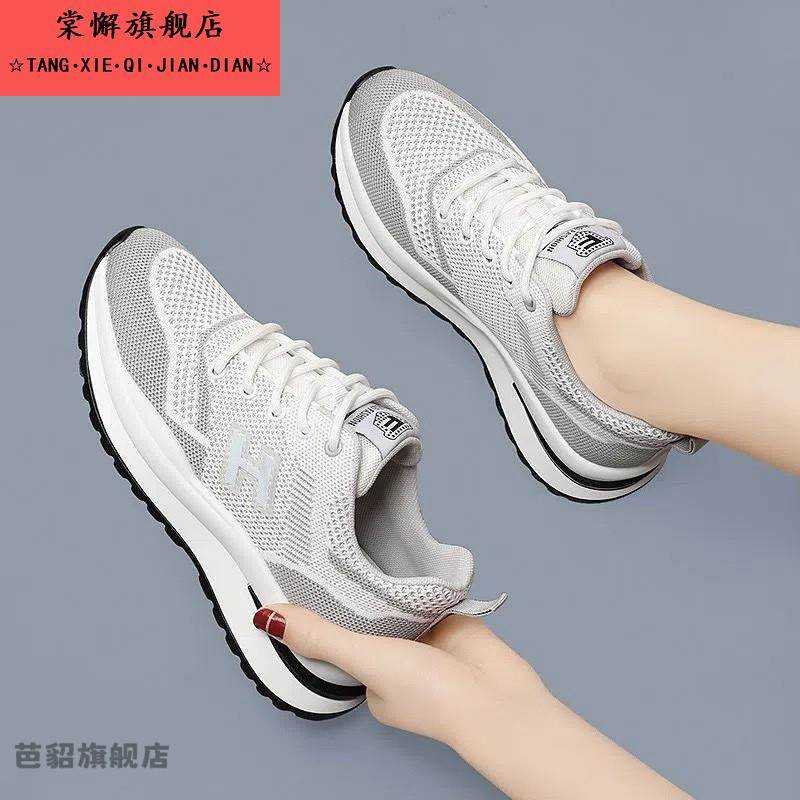 气垫运动鞋女春跑步鞋旅游女鞋2025年新款波鞋网面透气春秋休闲鞋