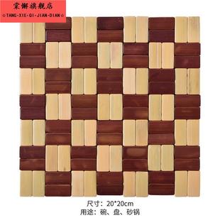 家用竹制隔热垫菜垫子餐桌垫大号砂锅垫防烫锅垫盘子垫杯垫 10个装