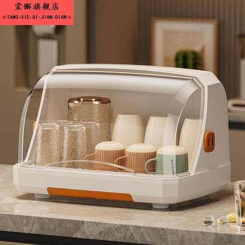 餐桌防尘沥水水杯收纳架桌面收纳盒子家用茶盘托盘沥水茶具整理