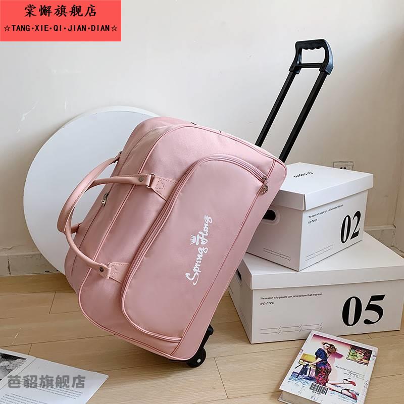 手提行李袋带滑轮的拉杆包女大容量小型行李箱男可折叠轻便旅行包