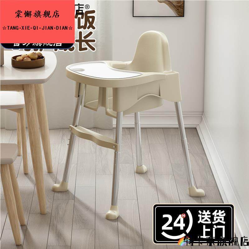 儿童餐椅家用多功能吃饭座椅宝宝餐椅便携式高脚凳婴儿饭桌椅子