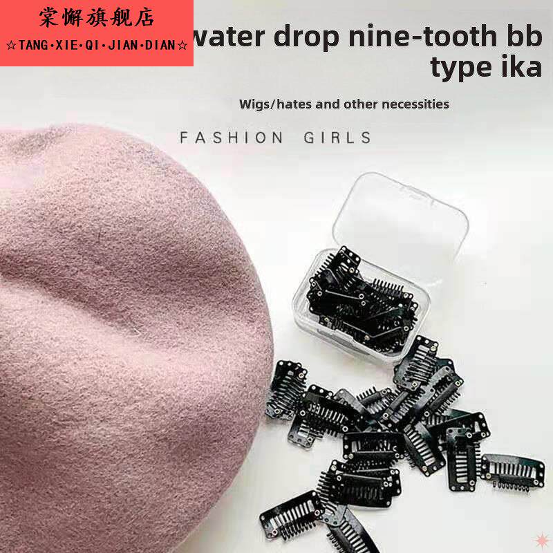 手工制作的发饰DIY材料儿童的婴儿安全夹发夹婴儿发夹发夹Bb夹配