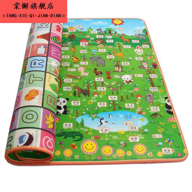 加厚爬行垫婴儿早教益智玩具户外旅行野餐垫床垫坐垫防潮折叠软垫