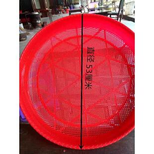 大号塑料筐子篮圆形超市漏筐加厚加密厨房洗蔬菜米筛密眼收纳框