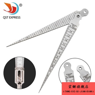 塞尺 不锈钢高精度间隙尺楔形塞尺孔径尺尖角尺锥形尺斜度尺1-15