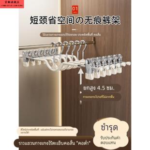 日本短颈裤夹家用无痕挂裤子衣架带夹子缩脖子矮颈裙子夹专用裤架