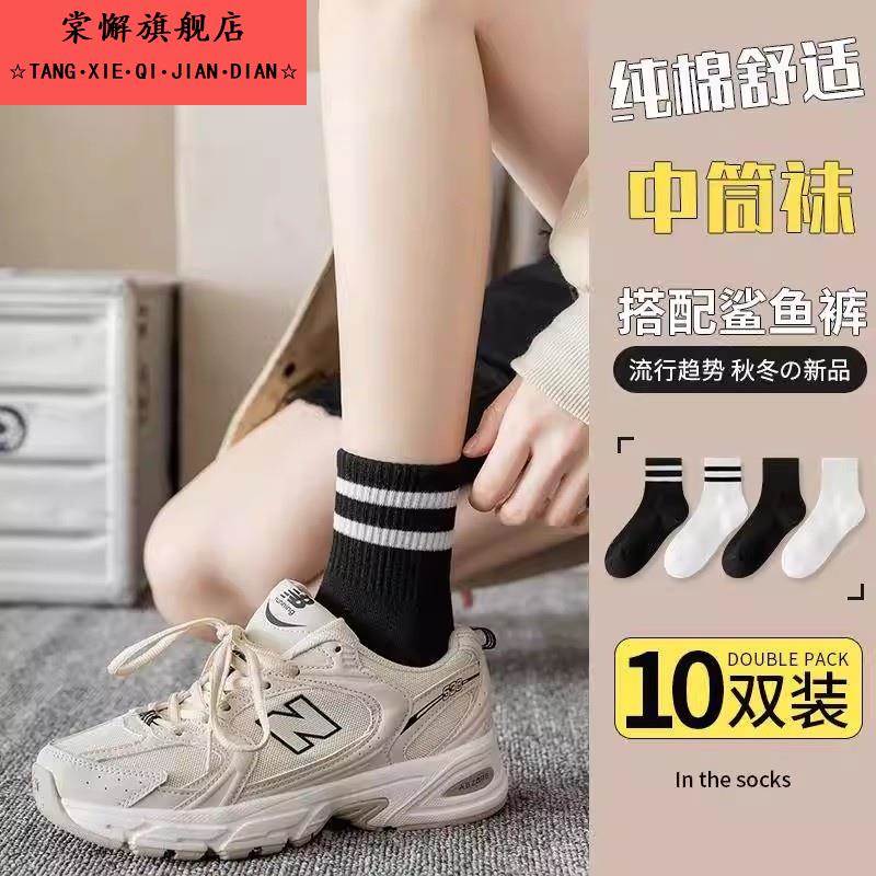 搭配鲨鱼裤的袜子女款秋季中筒外穿潮网红款纯棉高筒黑色条纹长袜