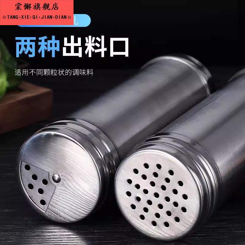 加厚不锈钢烧烤撒料罐调味瓶胡椒家用孜然大孔调味瓶调味罐摆地摊