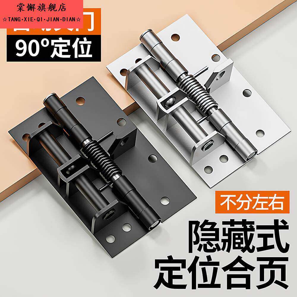 自动关门器弹簧多功能铰炼简易缓冲回弹装置铁门防撞隐形门闭门器