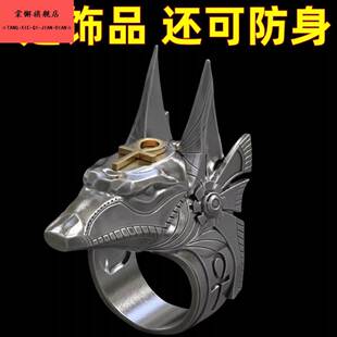 防身暗器男女自卫狼头阿努比死神指环户外用品装备武器高科技防身