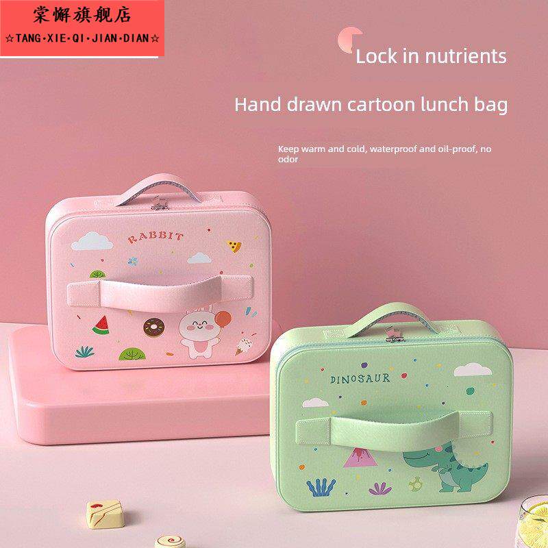 小学生专用扁平饭盒袋手提包儿童四格餐盘保温便当袋方形帆布防水