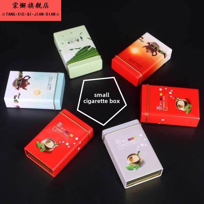 出差 茶罐小茶叶盒 小号扁 便携 随身迷你茶叶罐创意个性时尚储存