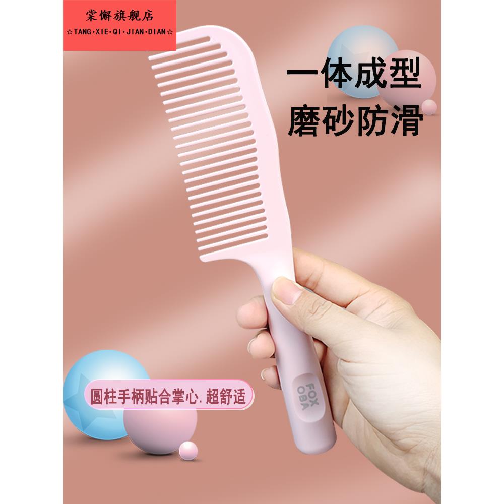 梳头梳子女士专用长发防静电塑料马尾梳熟胶家用不伤发中细齿发梳