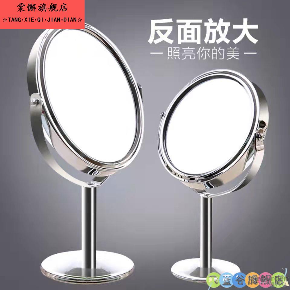 20倍放大化妆镜子化妆镜高清毛孔拔黑头痘痘小镜子台式双面镜神器